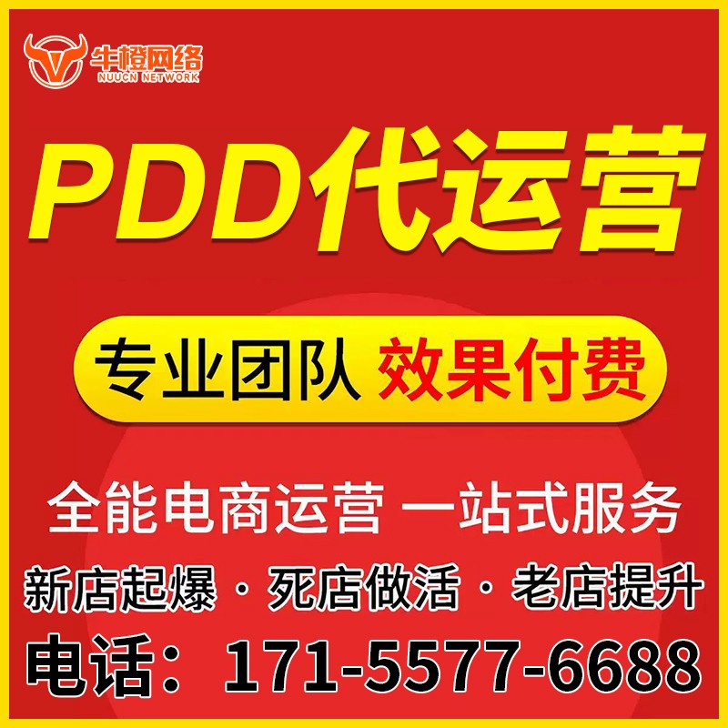 嵊州店铺精准定位